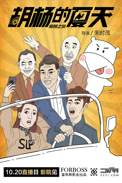 四川2004年高中毕业证模板
